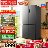 美菱收纳师546L十字门冰箱四开门双变频家用冰箱大容量风冷无霜新一级能效BCD-546WSP9CXG1国家补贴