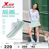 特步后盾跑步鞋运动鞋夏秋季网面透气轻便减震跳绳女鞋百搭休闲鞋跑鞋