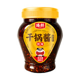 臻鲜干锅酱微辣酱料486g川渝风味麻辣香锅微辣酱料
