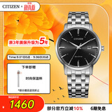 西铁城（CITIZEN）手表男士光动能日韩表日显黑盘钢带学生送七夕节礼物BM7460-88E