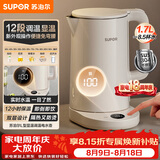 苏泊尔（SUPOR）电热水壶烧水壶 多段调温自动断电保温 恒温水壶 调奶器  304健康内胆 家用电水壶 SW-17J78A