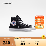 匡威（Converse）儿童高帮帆布鞋春秋男女童魔术贴休闲鞋全明星经典软底小白鞋童鞋 黑色(偏大,拍小一码) 33 【建议脚长21cm】