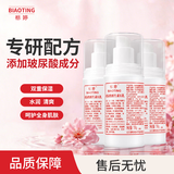 标婷玻尿酸维生素E乳100g*3瓶