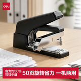 得力（deli）旋转订书机省力厚层订书器50页可订中缝学生文具防卡钉办公用品 TA50黑色