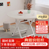 飞旺藤达折叠桌餐桌小户型家用客厅吃饭桌子户外摆摊桌子出租房便携小方桌 暖白色【60*50】圆桌