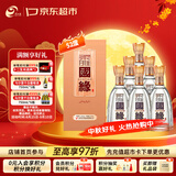 今世缘 柔雅国缘 柔雅型白酒 52度 500mL*6瓶 整箱装 送礼白酒