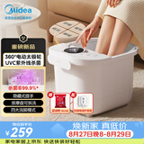 美的（Midea）【教师节礼物】泡脚桶电动按摩足浴盆加热恒温足疗按摩器洗脚盆熏泡按摩生日退伍送男女友ZL206