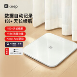 Keep智能秤体重秤家用精准健康多用户识别 减重减肥电子秤 小物称重抱婴称重 T2充电款-月光白