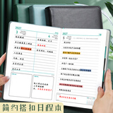 法拉蒙2027年日程本每日计划表365天一天一页日历笔记本本子办公工作效率手册时间管理记事本 A5-黑色