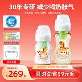 布朗博士【马年奶瓶】0-6月新生儿防胀气奶瓶 玻璃150ml+PPSU270ml