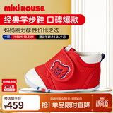 MIKIHOUSE学步鞋男女童鞋高性价比经典婴儿鞋宝宝运动鞋防滑HOTBISCUITS 红色（经典学步鞋） 13 (适合脚长12.5cm)