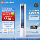 小米立式空调 巨省电 新一级变频冷暖客厅温湿双控智能柜机节能空调大广角超远距送风 国家补贴 巨省电 2026款 大2匹 115°大广角风域