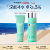 碧欧泉（BIOTHERM）男士水动力套装蓝钻护肤保湿补水清洁洁面洗面奶生日礼物送男友 「清洁保湿」 爽肤水+洁面
