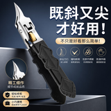 小天籁德国品质斜口超尖指甲刀甲沟炎专用鹰嘴钳家用死皮倒刺指甲钳