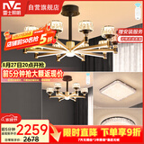 雷士（NVC）美式轻奢客厅灯灯臂发光吊灯无极调光灯饰两室两厅WHXD114F/G-02