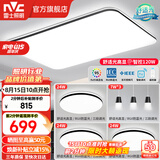 雷士（NVC）吸顶灯客厅灯简约现代LED照明灯具全屋套餐卧室灯-光鸿 【舒适光】智控客厅3室2厅餐吊灯
