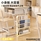 少年伴书立桌边书架课桌边收纳神器书袋挂袋小初中高学生开学文具男女生日多功能置物架奶油白-3层