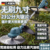 科迈克锂电池充电式电动割草机大功率家用小型除草机园林农用手持神器 大功率无刷开荒款10节电芯