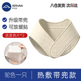 SERUNA（舒愈娜）日本护颈椎小围脖防寒保暖热敷颈托男女士空调房月子神器专用