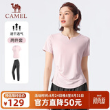 骆驼（CAMEL）运动套装女装新款跑步瑜伽健身短袖长裤弹力两件套休闲运动服