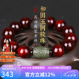 妍韵珠宝15mm印度小叶紫檀手串 和田玉转运珠琥珀文玩把件男女士佛珠手链