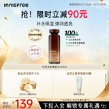 悦诗风吟（innisfree）红茶爽肤水160ml紧致抗皱焕活柔肤水礼物