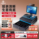 奥家POS800收银机一体机零售超市便利店烟酒药店餐饮点菜收款机收钱扫码软件收银电脑会员管理系统