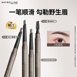 美宝莲轻松画顺滑砍刀眉笔不晕染野生眉 灰棕自然0.16g 生日礼物
