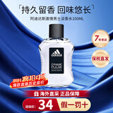 阿迪达斯（adidas）原装进口男士运动香水冰点激情持久留香木质调 生日礼物送女友 男士激情淡香水100ml