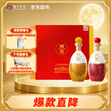 泸州老窖国窖1573双桂联芳 55度 1000ml（1L）*2瓶 礼盒装 浓香型白酒