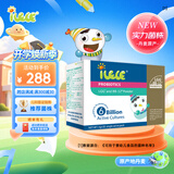 iLELE爱乐乐 宝宝益生菌婴儿 鼠李糖乳杆菌LGG 双歧杆菌BB12  32支装