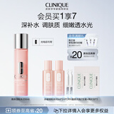 倩碧水磁场精华粉水200ml爽肤水保湿修护祛闭口护肤品化妆品生日礼物