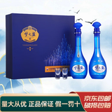 洋河江苏洋河蓝色经典 绵柔浓香型白酒 新老款随机 52度 500mL 2瓶 梦之蓝M6礼盒