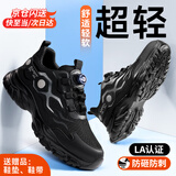 京途劳保鞋男士防砸钢包头防刺穿超轻便不累脚安全工作鞋F115BK 43
