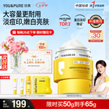 羽素淡印霜美白面霜保湿祛痘印祛痘膏淡化痘印去痘痘和痘印七夕礼物