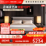 金可儿（Kingkoil）双人床1.8米真皮床实木床架意式婚床主卧大床家用平板架床 云梦 云梦之床·月牙灰 150*200cm