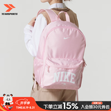 耐克（NIKE）双肩包夏季新款高颜值大容量旅行包电脑包初高中大学生书包背包 【少女粉白】旅游季/30*15*45/中包 MISC/均码/现货速发