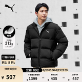 彪马（PUMA）防风拒水保暖运动羽绒服男女同款新款冬季鸭绒外套635857 黑色-01 M (175/96A)
