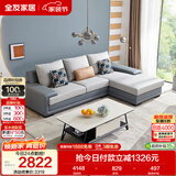 全友家居现代简约实木框架布艺沙发家用小户型客厅贵妃位转角沙发家具