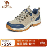 骆驼（CAMEL）防撞厚底抓地户外休闲运动登山徒步鞋男 A632026925H 沙色/蓝 38