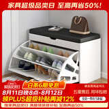 米客米家（MIKEMIJIA） 鞋柜换鞋凳一体家用门厅玄关柜简约大容量长凳穿鞋凳翻斗鞋柜 【翻盖款】暖白橡木色|60cm 组装