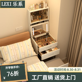 乐系（LEXI）实木梳妆台小型翻盖化妆台桌床头收纳梳妆柜一体卧室 【橡胶木】白色-组合升级款60CM-带灯