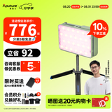 爱图仕（Aputure）amaran艾蒙拉 Ace 25x 25c 夜景人像便携手持外拍补光灯 25W相机旅拍摄影视频户外拍照口袋常亮灯 艾蒙拉Ace 25c 套装版（RGB全彩可调） 银色限定版
