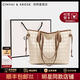 CinvaiKrose官方店小c&k大容量托特包包女包2026新款女士通勤单肩包生日礼物 菱格米白Beige【节日送礼可代写心意贺卡】