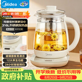 美的（Midea）养生壶 316L母婴级全自动煮茶壶花茶壶 1.5L容量 12h恒温调奶器 煮茶器电热烧水壶YSNC1501Pro