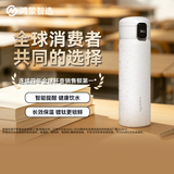 鸿蒙智选哈尔斯保温杯镀钛智能弹盖杯大容量水杯商务教师节礼物男女士送礼