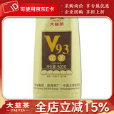 大益茶叶 普洱茶 熟茶经典口粮茶 V93沱 熟沱 随机批次 2018年500克/条