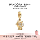 潘多拉（PANDORA）[七夕礼物]爱心雪花雪景球吊饰金色透明diy串珠生日礼物送女友 1 762825C01 均码