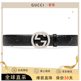 古驰（GUCCI）腰带真皮男士经典款大logo板扣式皮带轻奢商务休闲潮流 七夕送礼 黑色牛皮 90  适合125-145斤
