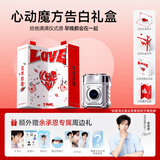 同诗（T-FLASH）【余承恩同款】S3电动剃须刀机甲迷你便携式旅行出差全身水洗剃须刀生日纪念日礼物送男朋友老公 闪银【心动魔方礼盒+余承恩周边礼盒】